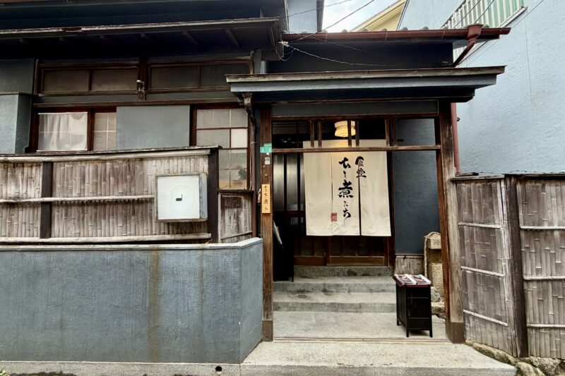食堂ひと煮たち 外観